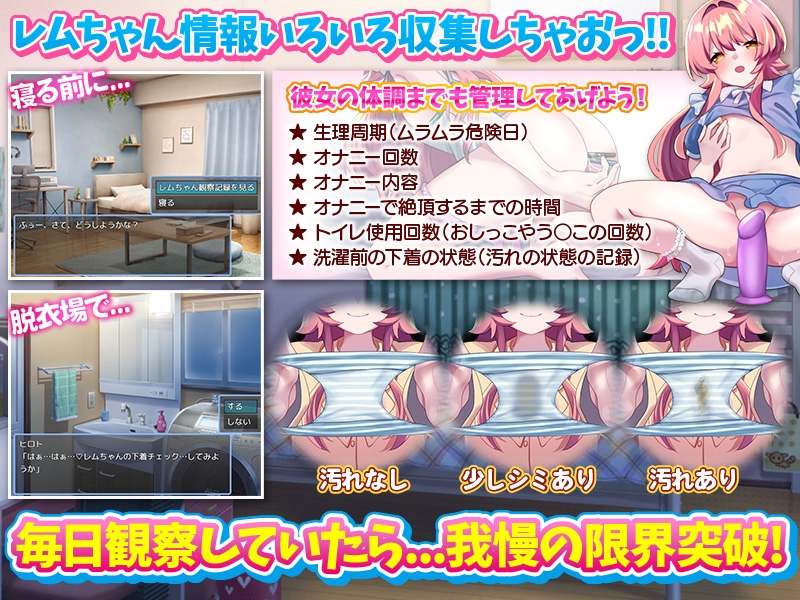 新作[互动SLG/同居日常/睡眠X] 如果和亲戚的女孩子住在一起的话… 親戚の女の子が一緒に住むことになったら… 正式版 生肉-第4张图片-萌站