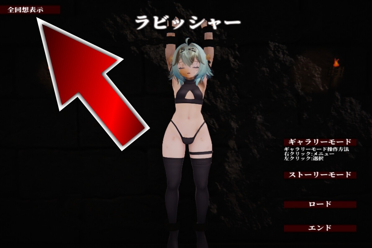 【ACT/生肉】ラビッシャー-第2张图片-萌站 【ACT/生肉】ラビッシャー-第2张图片-萌站