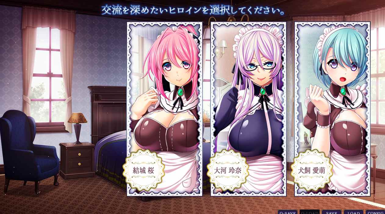 【ADV/拔作/AI翻译】 性欲が止まらないご主人様と三人のメイドたち-第5张图片-萌站