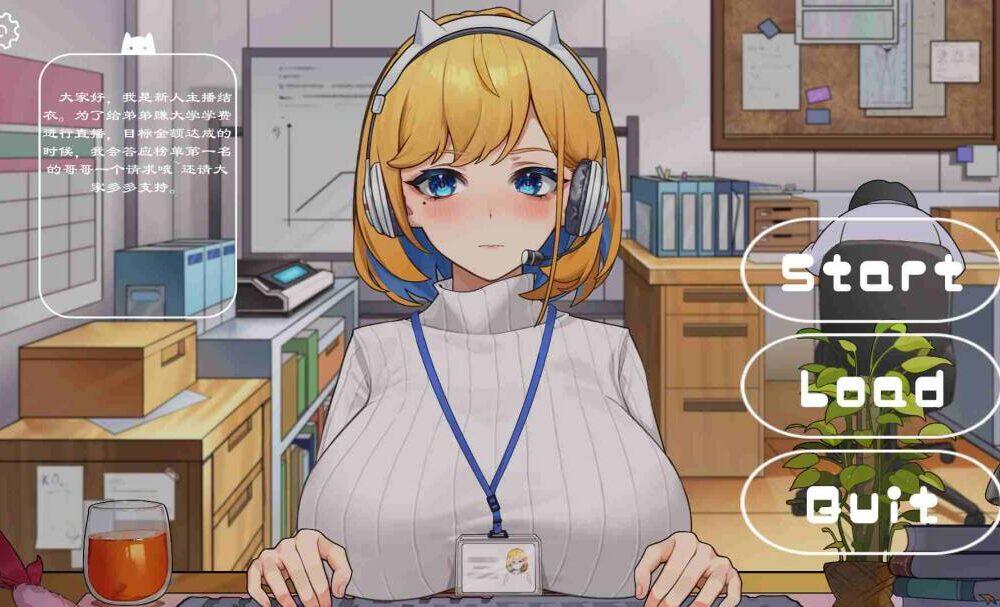 [SLG/官中]冲击！OL姐姐的办公室银荡直播衝撃!OL姉ちゃんのオフィスライブ配信-第2张图片-萌站