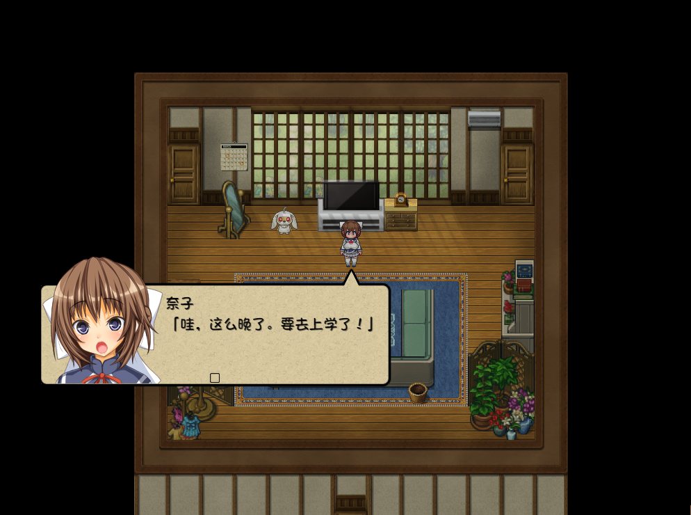 【SLG/AI汉化】柰子的魔法与纯欲怪人~玛丽丝的结晶/ナコの魔法と純欲の怪人 1.02AI汉化内嵌版+即ヌキの欠片+全回想+DLC-第3张图片-萌站
