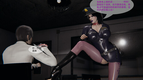 寄生计划01-08-第1张图片-萌站