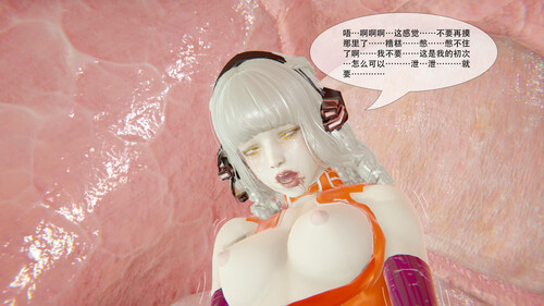 寄生计划01-08-第6张图片-萌站