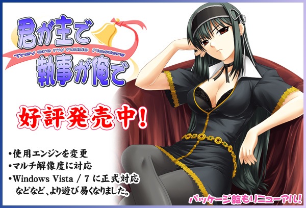 新汉化[日式ADV] 你是主人我是管家 君が主で執事が俺で AI汉化版+全CG存档 [1.70G]-第3张图片-萌站