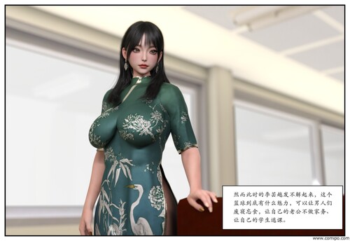 急性换身欲望01-02+小說X4-第1张图片-萌站