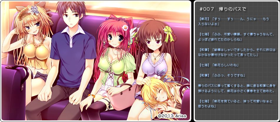 新汉化[日式ADV] 不再奢望已是姐妹 ナイものねだりはもうお姉妹 AI汉化版+全CG存档 [2.80G]-第4张图片-萌站