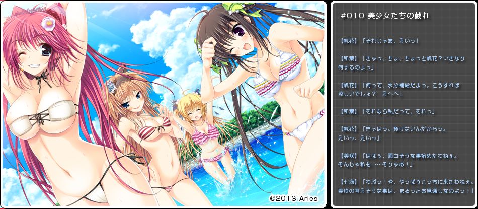 新汉化[日式ADV] 不再奢望已是姐妹 ナイものねだりはもうお姉妹 AI汉化版+全CG存档 [2.80G]-第5张图片-萌站