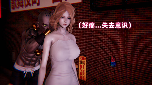 极品人妻的回家之路01-03(完)-第5张图片-萌站