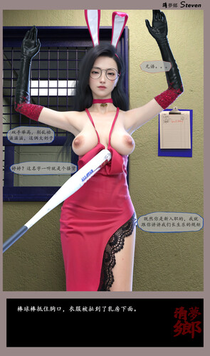 江北风云00-01-第4张图片-萌站