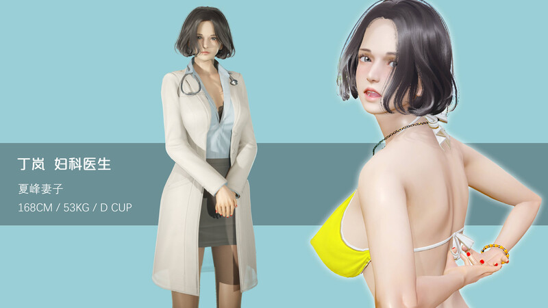 绝命爱人01-2-第2张图片-萌站