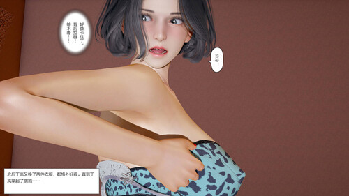 绝命爱人01-2-第3张图片-萌站