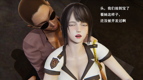 警花琪琳01-07-第9张图片-萌站