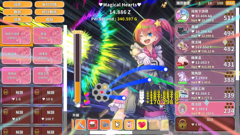 【经营SLG/休闲养成/像素动态2C】魔法女孩:神奇点击（Magical Girl Clicker）V2.2 (STEAM官中+DLC)【400MB/度盘】 -第2张图片-萌站