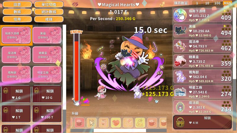 【经营SLG/休闲养成/像素动态2C】魔法女孩:神奇点击（Magical Girl Clicker）V2.2 (STEAM官中+DLC)【400MB/度盘】 -第3张图片-萌站
