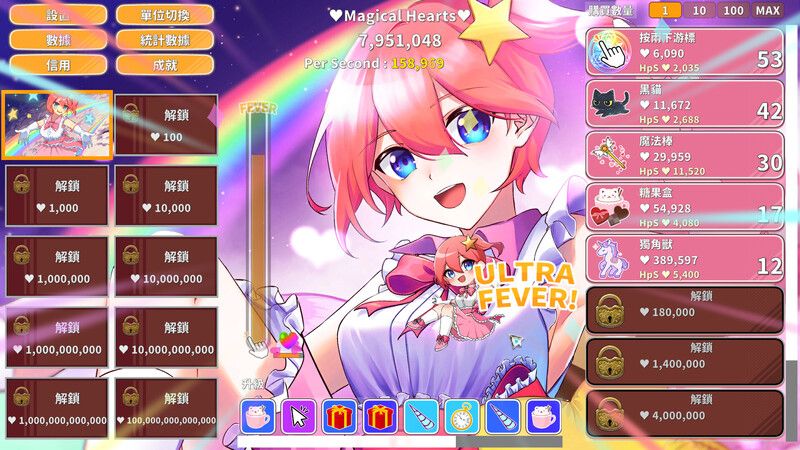 【经营SLG/休闲养成/像素动态2C】魔法女孩:神奇点击（Magical Girl Clicker）V2.2 (STEAM官中+DLC)【400MB/度盘】 -第5张图片-萌站