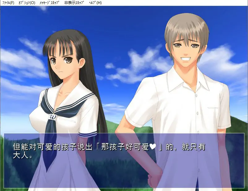 [ADV/汉化] 空之色、水之色 そらのいろ、みずいろAI汉化版电脑 [1.6G]￼￼-第1张图片-萌站