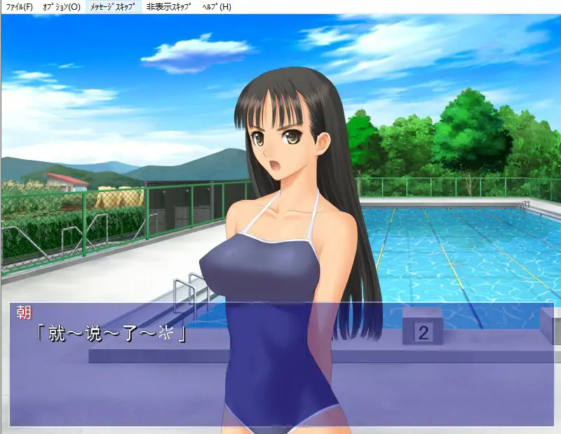 [ADV/汉化] 空之色、水之色 そらのいろ、みずいろAI汉化版电脑 [1.6G]￼￼-第2张图片-萌站