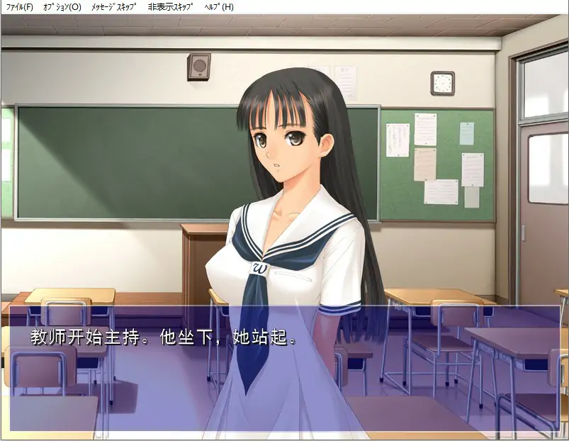 [ADV/汉化] 空之色、水之色 そらのいろ、みずいろAI汉化版电脑 [1.6G]￼￼-第3张图片-萌站