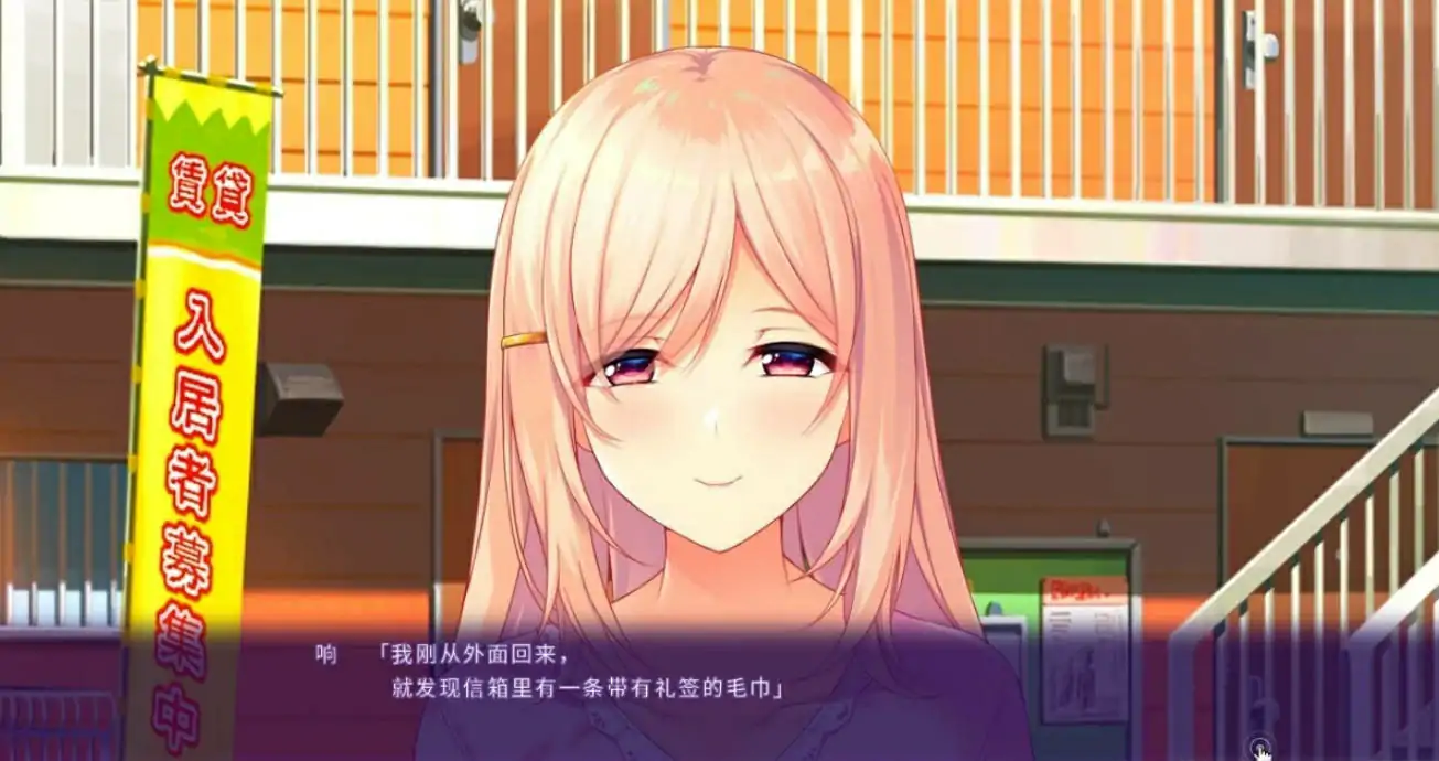 [ADV/中文] 横恋慕-人妻的秘事YOKORENBODL官方中文版 [750M]-第2张图片-萌站