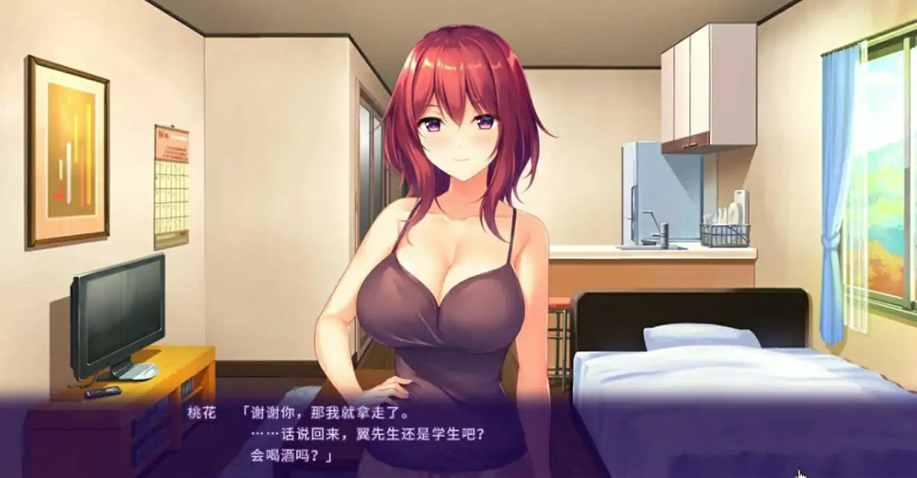 [ADV/中文] 横恋慕-人妻的秘事YOKORENBODL官方中文版 [750M]-第3张图片-萌站