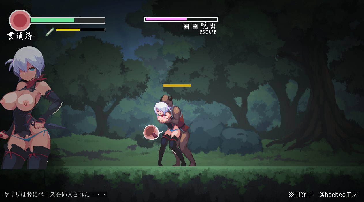 【PC端】忍者的冒险 v0.3【ACT/动态/像素】【无汉化】-第2张图片-萌站 【PC端】忍者的冒险 v0.3【ACT/动态/像素】【无汉化】-第2张图片-萌站