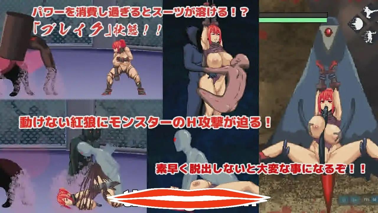 [ACT机翻] 暗影红狼 闇狩紅狼 Dark hunter kuro Ver1.01 AI汉化挂载版+全回想存档电脑2G￼￼-第3张图片-萌站