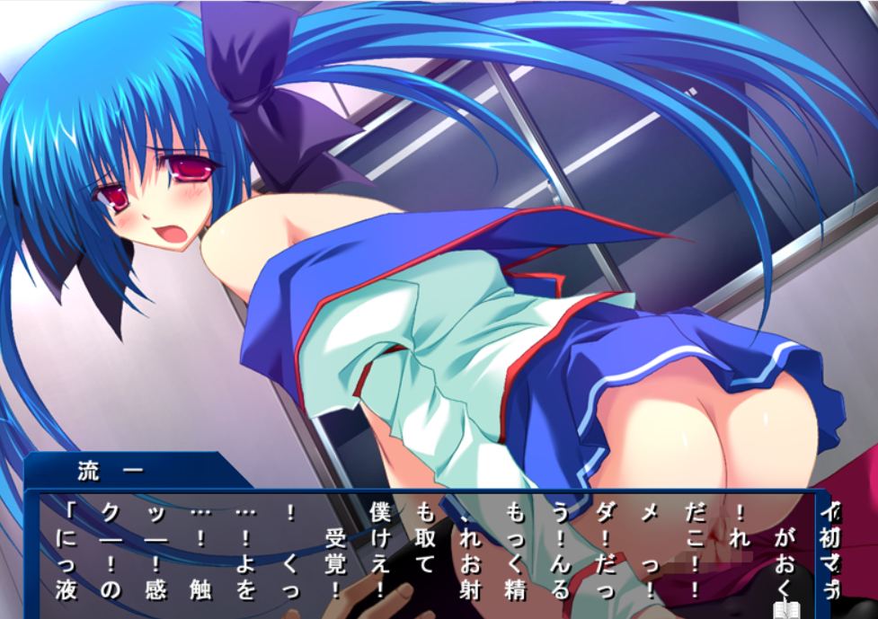 【NTR大作BLUE合集】BLUE BOX（「TRUE BLUE」「ANGELS BLUE」「Innocent Blue」）-第2张图片-萌站