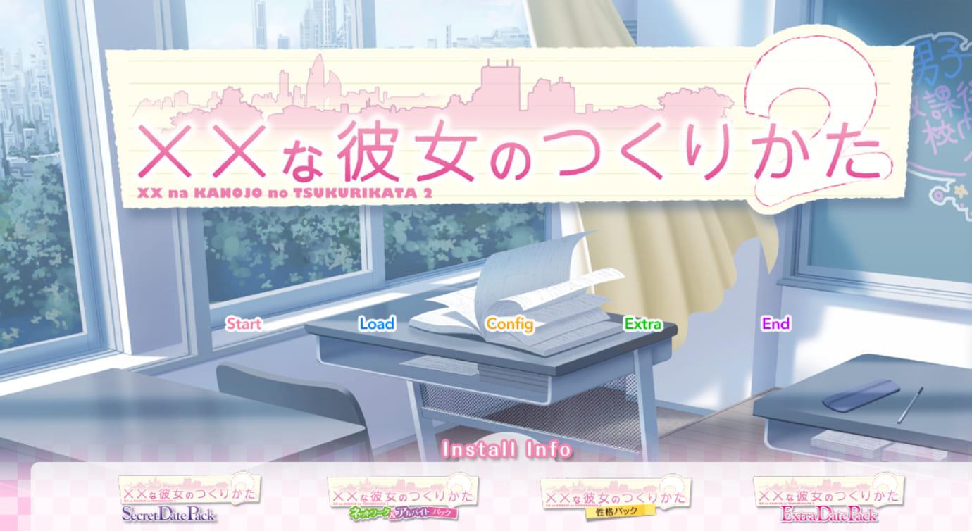 【养成 女友】かのつく２ 养成女友二-第1张图片-萌站