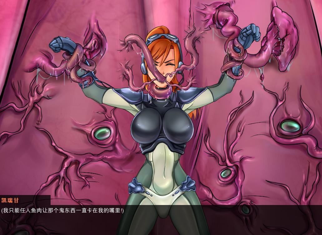 【SLG/官中/动态】星际婊子：燥热的精子/SlutCraft Heat of the Sperm ver0.45 官方中文版 【3.38G/更新】-第4张图片-萌站