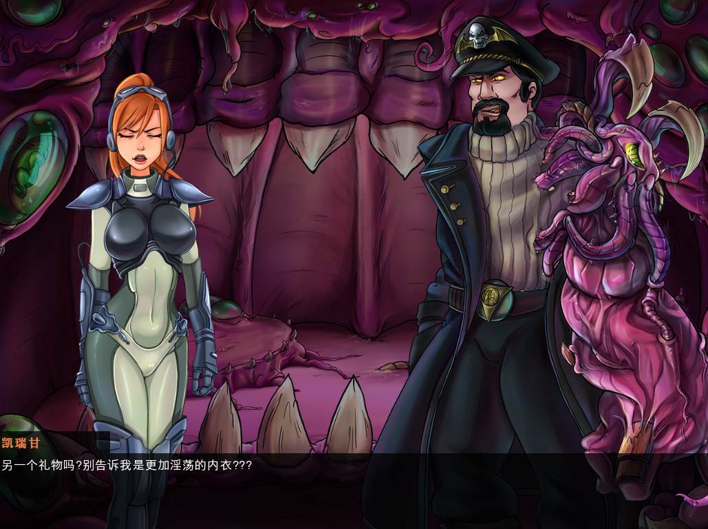 【SLG/官中/动态】星际婊子：燥热的精子/SlutCraft Heat of the Sperm ver0.45 官方中文版 【3.38G/更新】-第5张图片-萌站