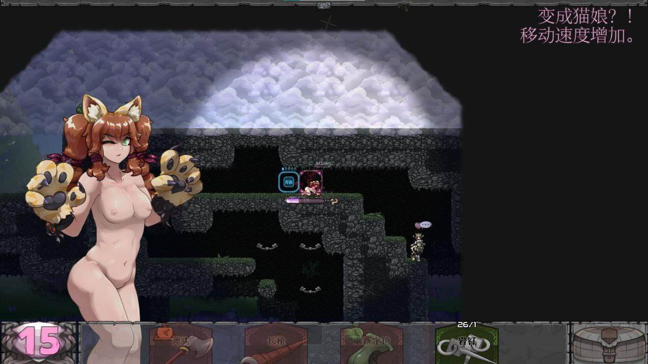 【PC&安卓直装】我的诅咒v0.6.7.4.0【ACT/像素】【共750M】【精翻汉化】【2025.2.22 更新】-第4张图片-萌站