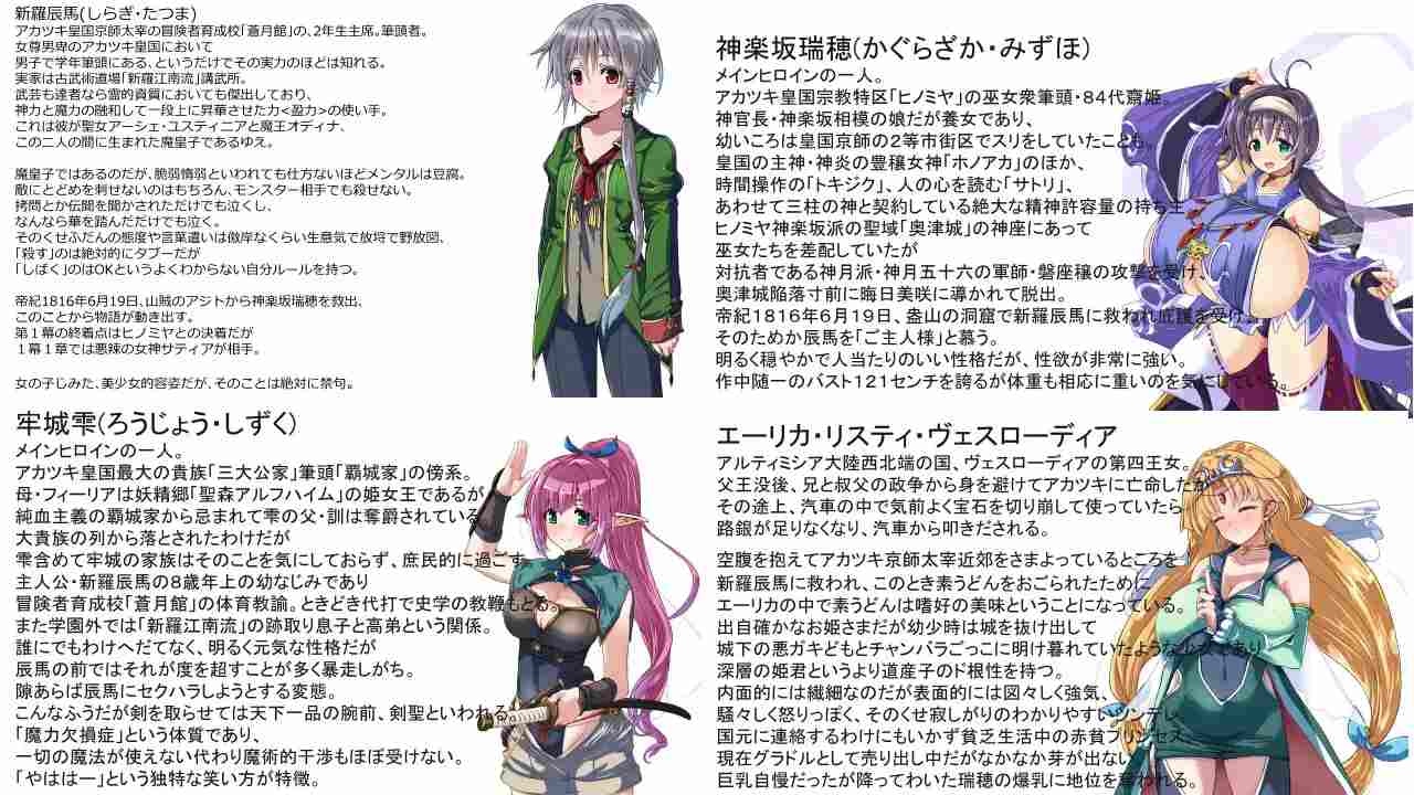 【DLsite/自汉化/多CV/多女主/精灵/巫女/幻想】黑翼大天使～女神萨提雅篇【基干版】& 黒き翼の大天使～女神サティア編【基幹版】【PC/社团名：遠蛮亭/RJ01148743】-第3张图片-萌站