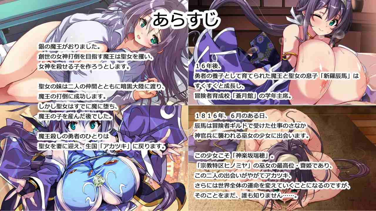 【DLsite/自汉化/多CV/多女主/精灵/巫女/幻想】黑翼大天使～女神萨提雅篇【基干版】& 黒き翼の大天使～女神サティア編【基幹版】【PC/社团名：遠蛮亭/RJ01148743】-第4张图片-萌站