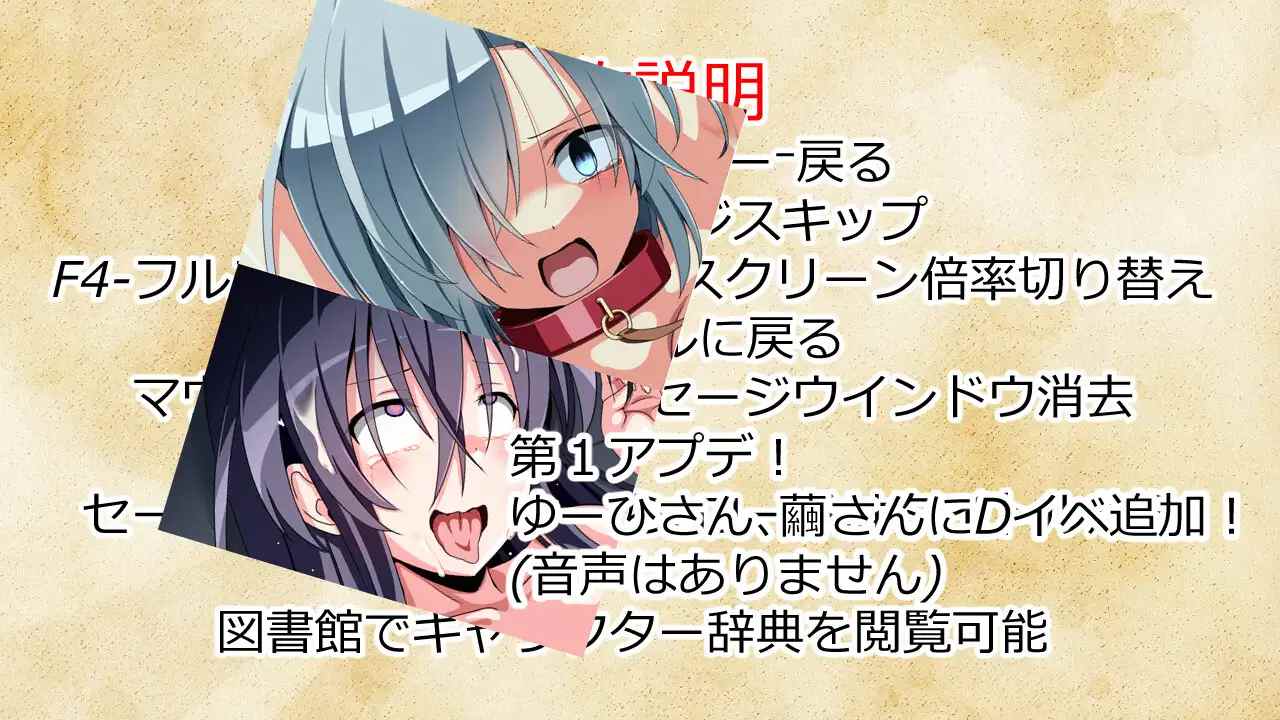 【DLsite/自汉化/多CV/多女主/精灵/巫女/幻想】黑翼大天使～女神萨提雅篇【基干版】& 黒き翼の大天使～女神サティア編【基幹版】【PC/社团名：遠蛮亭/RJ01148743】-第5张图片-萌站