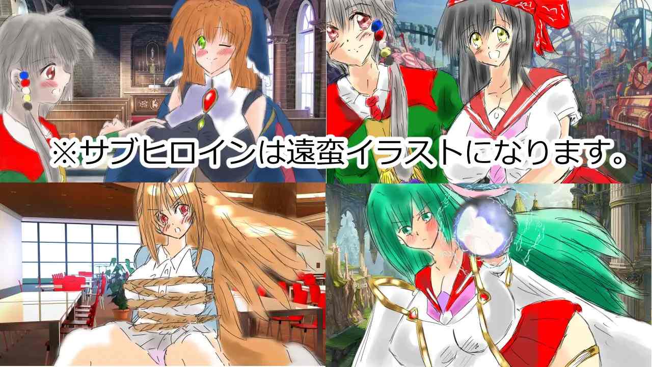 【DLsite/自汉化/多CV/多女主/精灵/巫女/幻想】黑翼大天使～女神萨提雅篇【基干版】& 黒き翼の大天使～女神サティア編【基幹版】【PC/社团名：遠蛮亭/RJ01148743】-第8张图片-萌站