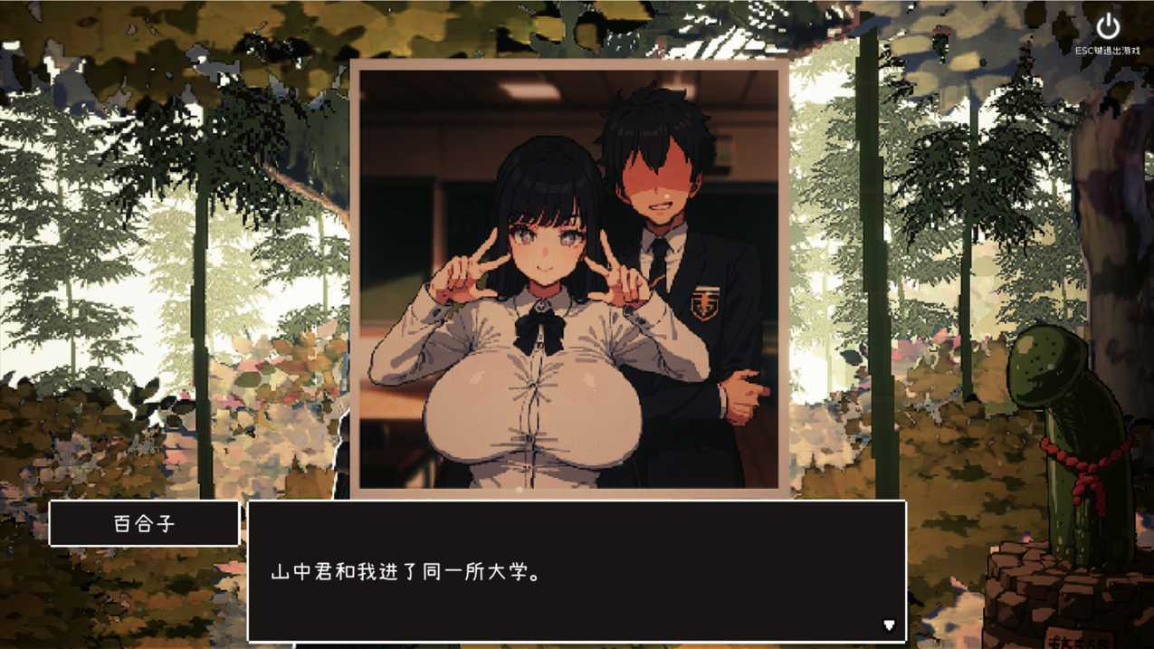 【互动SLG/汉化/NTR】 神社的大穴 神社の大穴 ver1.3 汉化版【561M/更新】-第2张图片-萌站