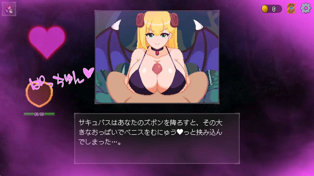 【PC端】魅魔之森~被怪物女孩们彻底快感淹没的游戏v1.03【SLG/像素/动态/卡牌】【官方中文】-第3张图片-萌站