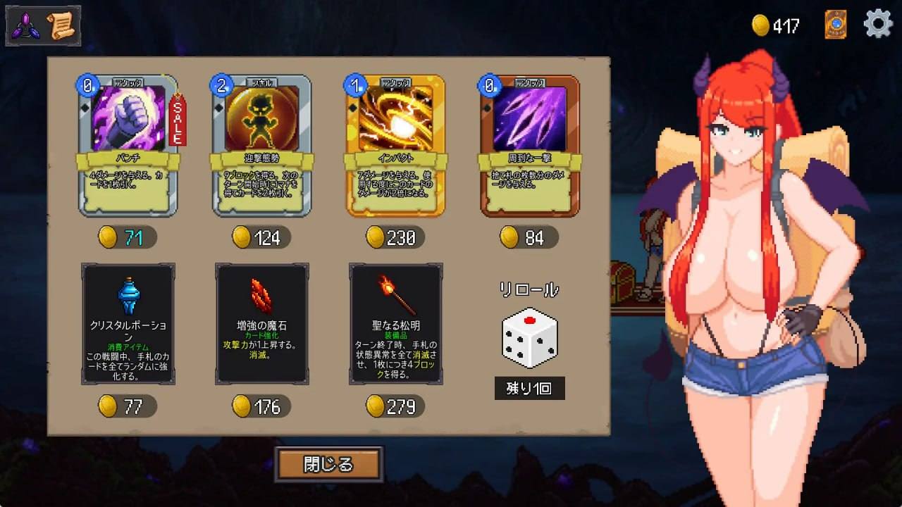 【PC端】魅魔之森~被怪物女孩们彻底快感淹没的游戏v1.03【SLG/像素/动态/卡牌】【官方中文】-第8张图片-萌站