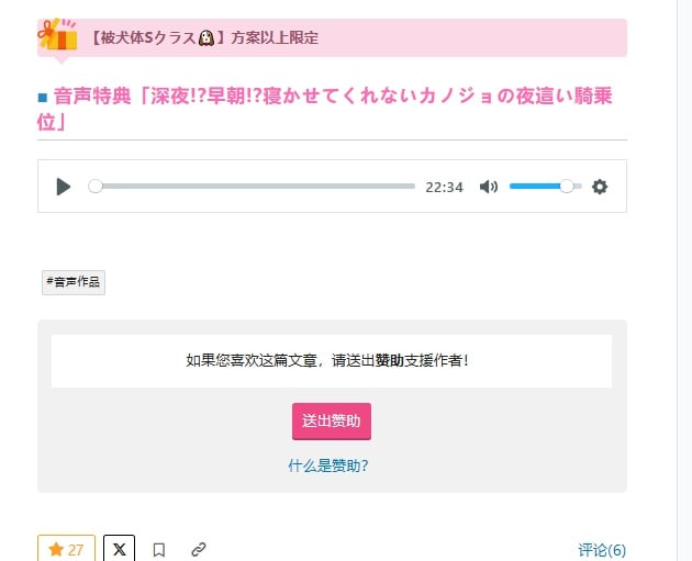 狛江撫子 2月 合集 ASMR 6.5G-第5张图片-萌站