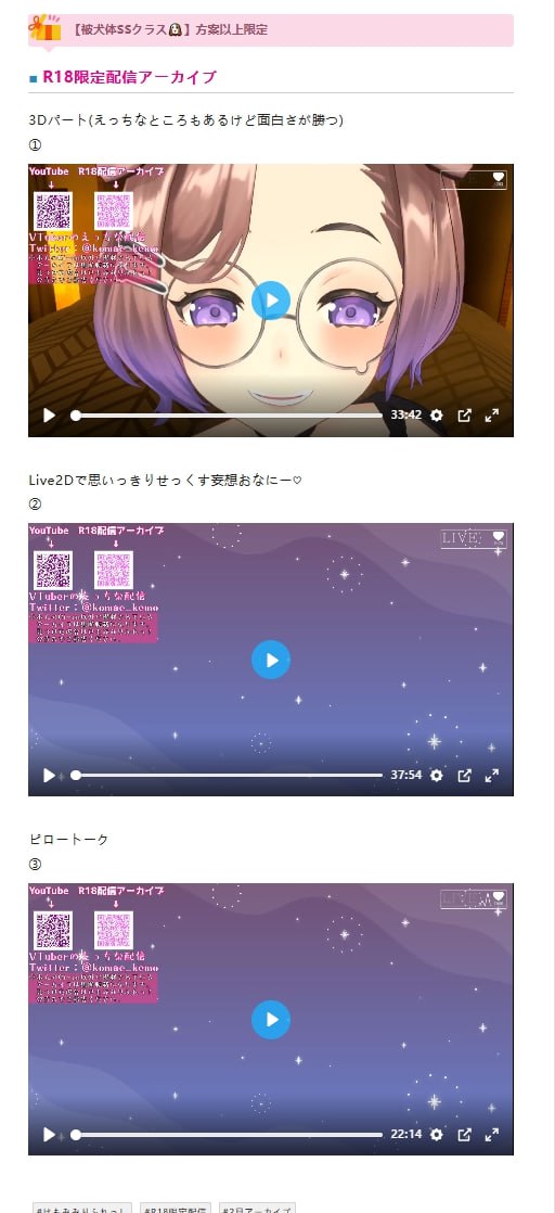 狛江撫子 2月 合集 ASMR 6.5G-第6张图片-萌站