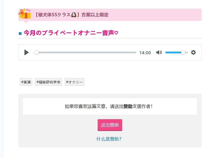 狛江撫子 2月 合集 ASMR 6.5G-第7张图片-萌站