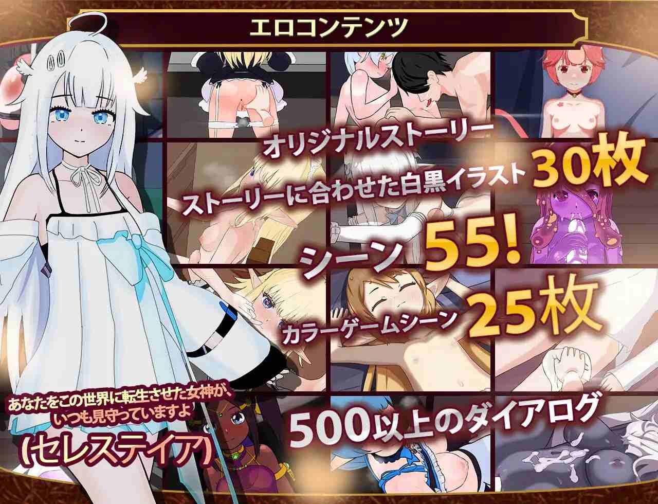 图片[3]-【SLG/动态/后宫/PC】我的异世界酒店～建造旅馆并打造专属后宫-DORO妙妙屋