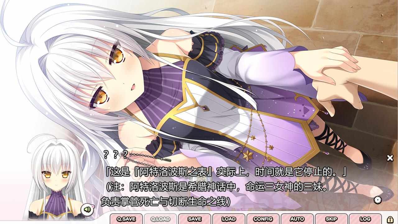 [SLG/汉化] 5分钟的邂逅：时间停止与不可避免的命运 2.0汉化版-第1张图片-萌站
