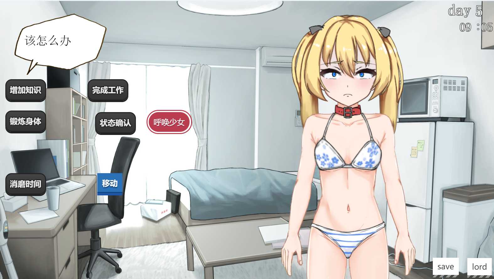 【SLG/AI汉化/动态】 失踪 ユクエシラズ [1.5g]-第2张图片-萌站