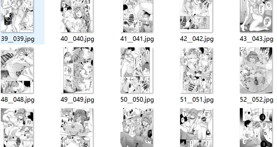 【汉化/85P】」〜久々に再会したらドスケベJDになっていた嫁の妹に搾りとられまくる浮気SEX〜-第1张图片-萌站