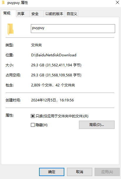 越南烧猪puypuy收藏合集 [2800p+几十个视频+30g]-第1张图片-萌站
