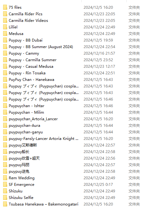 越南烧猪puypuy收藏合集 [2800p+几十个视频+30g]-第2张图片-萌站