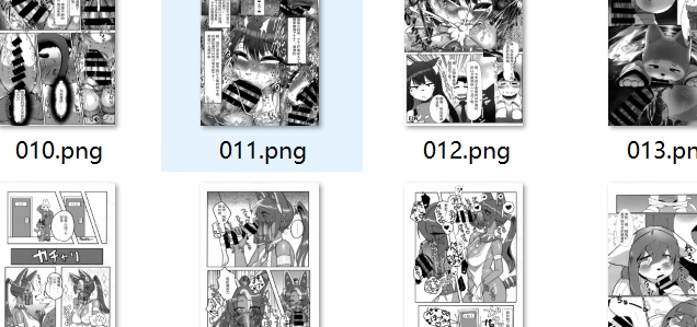 【汉化/33P】お口であそぼう!-第1张图片-萌站