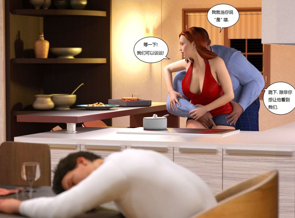 [Y3DF] BAD BOSS 01-06-第1张图片-萌站