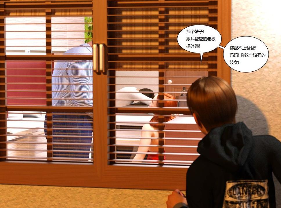 [Y3DF] BAD BOSS 01-06-第2张图片-萌站